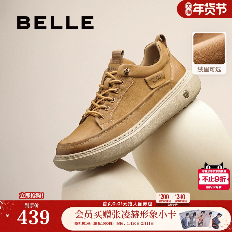 百丽男鞋加绒真牛皮户外休闲工装鞋棉鞋厚底增高休闲板鞋A2137CM5,流行男鞋,工装鞋,淘宝优惠券,粉丝福利购,淘宝优惠卷