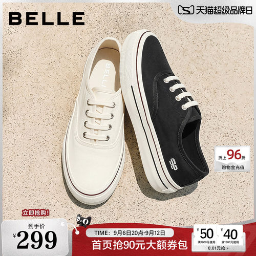 时尚简约休闲百搭帆布鞋