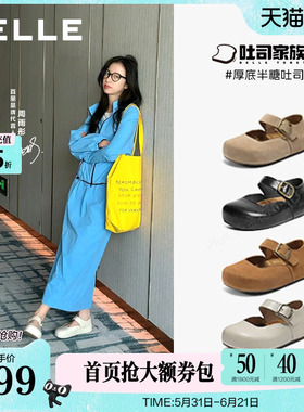周雨彤同款百丽厚底半糖吐司2代鞋子内增高新款玛丽珍单鞋E1K1D