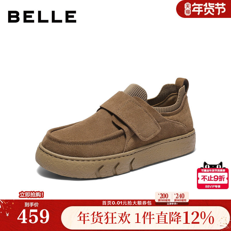 百丽男鞋厚底增高魔术贴休闲鞋男士25冬新商场款工装鞋8YD01DM5,流行男鞋,工装鞋,淘宝优惠券,粉丝福利购,淘宝优惠卷