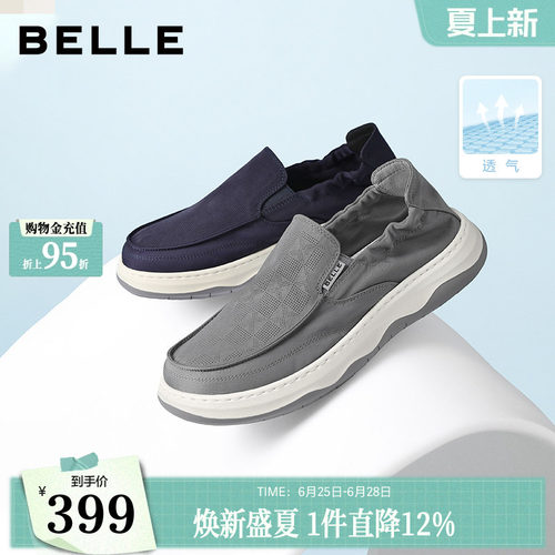 百丽男士款送爸爸一脚蹬布鞋