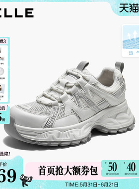 百丽女鞋网面透气老爹鞋2026夏商场新款厚底户外休闲鞋F7X1DBM6