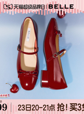 百丽粗高跟真皮浅口单鞋红色玛丽珍女26春季新款婚鞋单鞋BR4E7AQ6