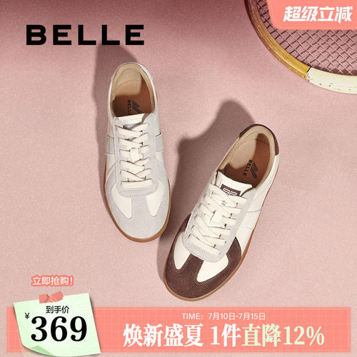 百丽女鞋子复古德训鞋新款春季运动鞋小白鞋休闲鞋C1H2DAM5