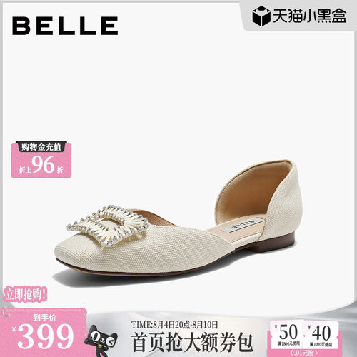 百丽大方扣包头凉鞋女夏新轻便平底浅口中空绝美凉单鞋BCM33BK6