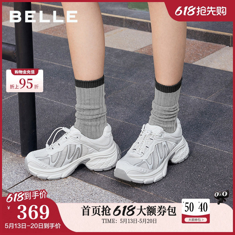 百丽老爹鞋增高一脚蹬女鞋新款厚底免系鞋带运动休闲鞋子E3K1DC