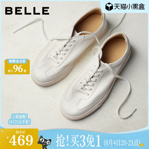 青春减去时尚百搭休闲小白鞋