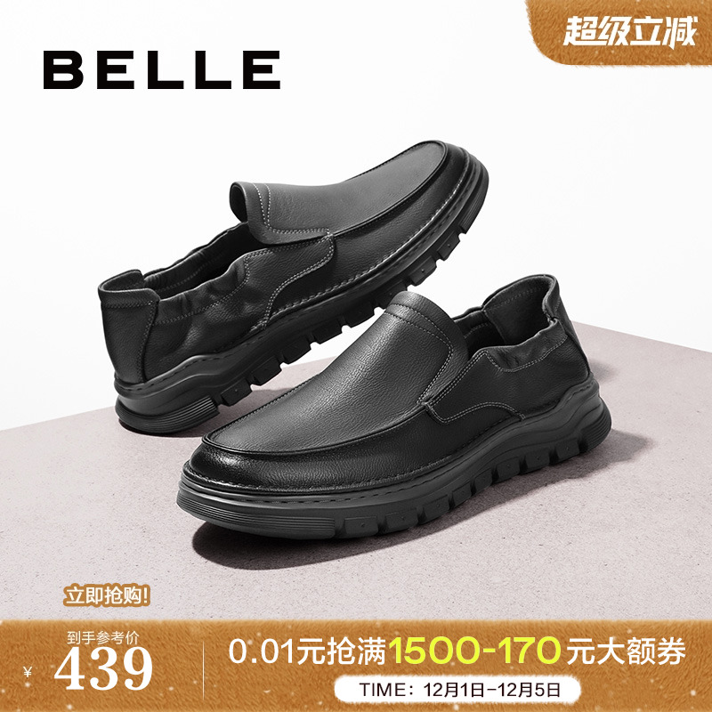 百丽轻便休闲皮鞋套脚商务