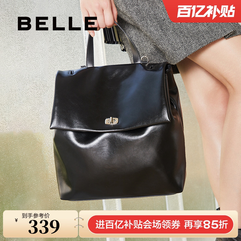 百丽休闲通勤度假男女同款双肩包