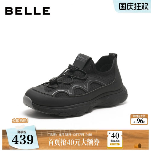 轻盈厚底增高休闲健步运动鞋