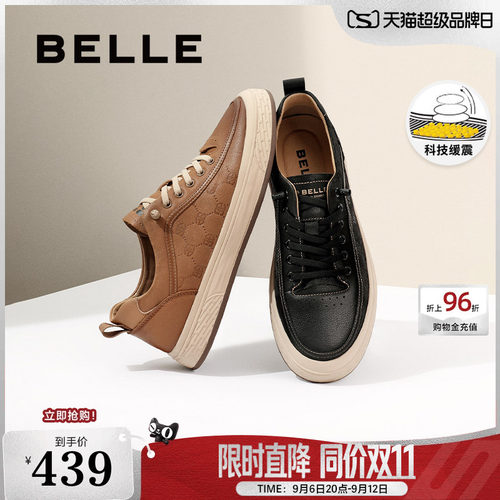 百丽复古休闲鞋舒适板鞋