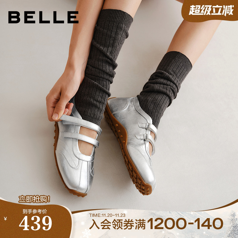 百丽酒心糖芭蕾红色运动玛丽珍鞋