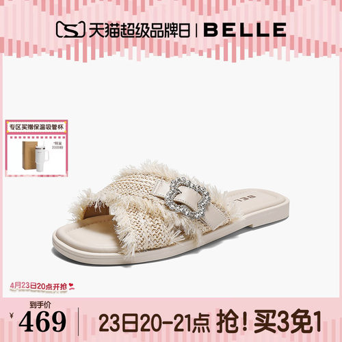 百丽度假风草编一字拖鞋女2026夏新轻便薄底水钻扣拖鞋B3164BT6预