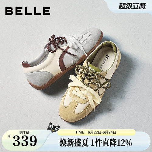 百丽薄底复古赛车德训鞋女鞋子2026春季新款运动休闲鞋F4K1DBM6