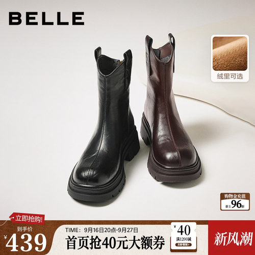 百丽复古加绒弹力靴女冬季新款厚底粗跟显瘦瘦靴短靴子E5E1DDZ5