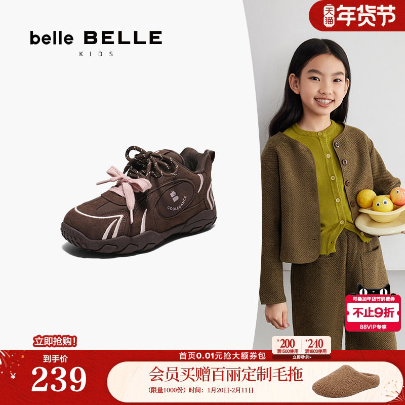 百丽高帮加绒红色新年阿甘鞋中童鞋棕色德训鞋商场保暖鞋28805D95,童鞋/婴儿鞋/亲子鞋,板鞋,淘宝优惠券,粉丝福利购,淘宝优惠卷