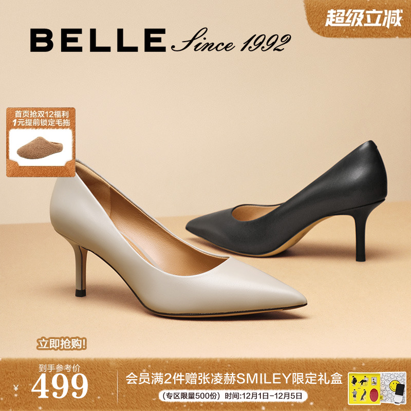赵今麦同款百丽92真皮细高跟鞋
