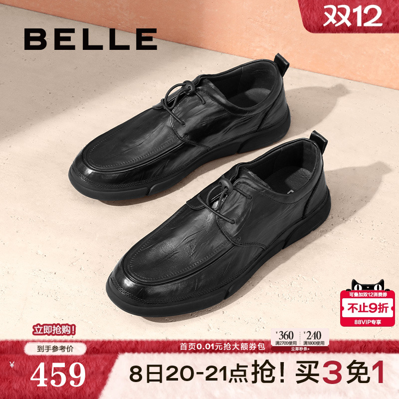 质感牛皮手抓纹商务休闲皮鞋