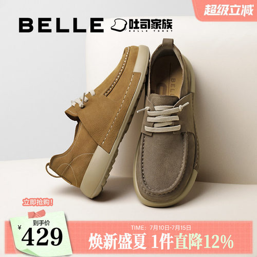 简约舒适户外休闲工装鞋