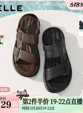 百丽男鞋软底增高牛皮休闲凉鞋男士26夏新商场款户外拖鞋9BN01BL6