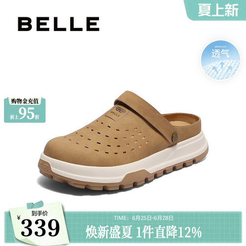 户外休闲透气厚底洞洞鞋