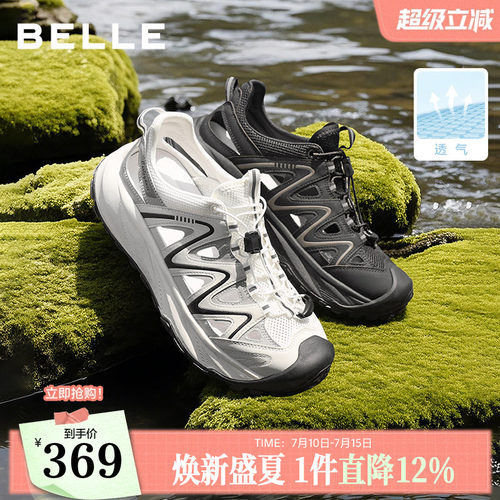 百丽镂空透气夏季运动溯溪鞋