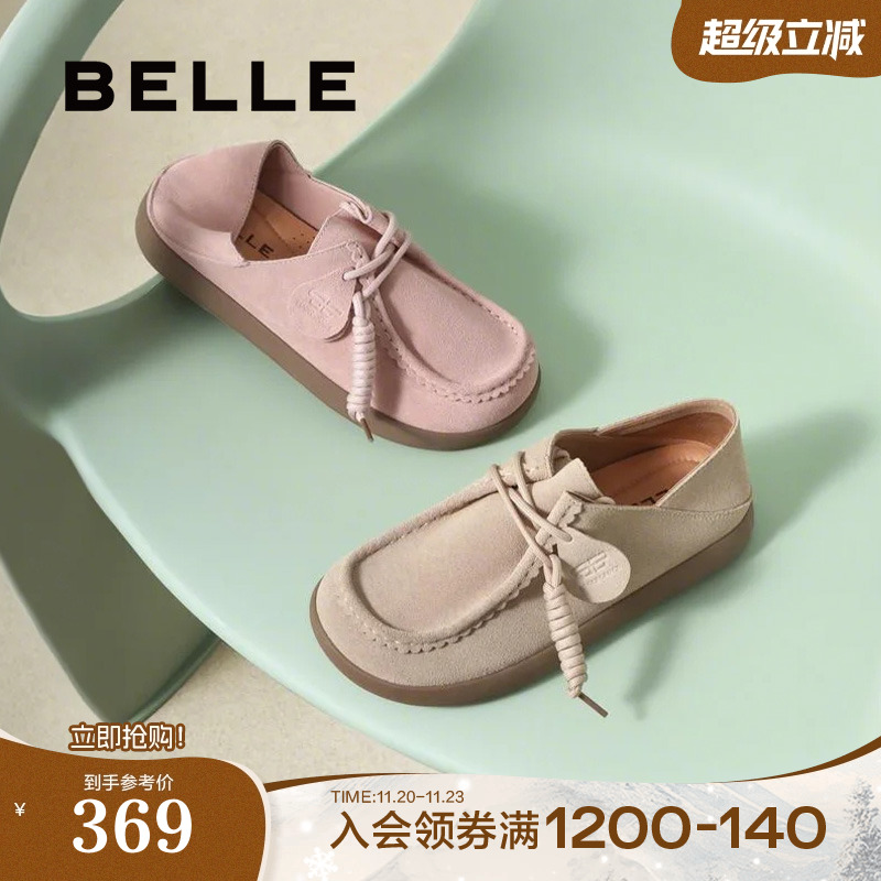 百丽两穿厚底勃肯袋鼠单鞋