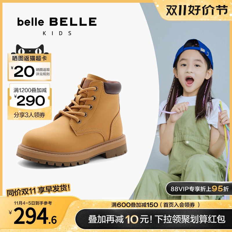 百丽复古马丁靴女童鞋子2023冬新商场同款舒适工装靴短靴G9919D93怎么样,好用不?
