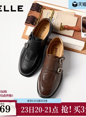 百丽植鞣牛皮孟克乐福鞋女26春新款真皮黑色小皮鞋单鞋子B3051AA6