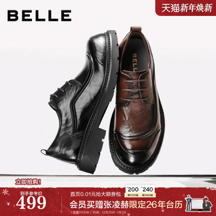 真牛皮大头商务鞋 通勤厚底休闲鞋 男士 春季 A2275AM6 26新款 百丽男鞋