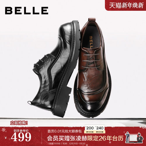 质感牛皮革英伦风商务休闲大头皮鞋