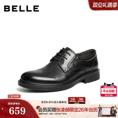 绅士英伦风布洛克雕花商务正装皮鞋