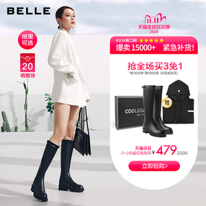 479元包邮  BeLLE 百丽 25156DG0 女式长筒靴