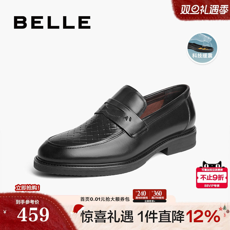 �ۻ��㣺������Ьͨ��ƤЬ�ļ�ţƤ����׽���װ�����ָ�Ь��A1440AM4 1347Ԫ��3��(��449Ԫ/��)