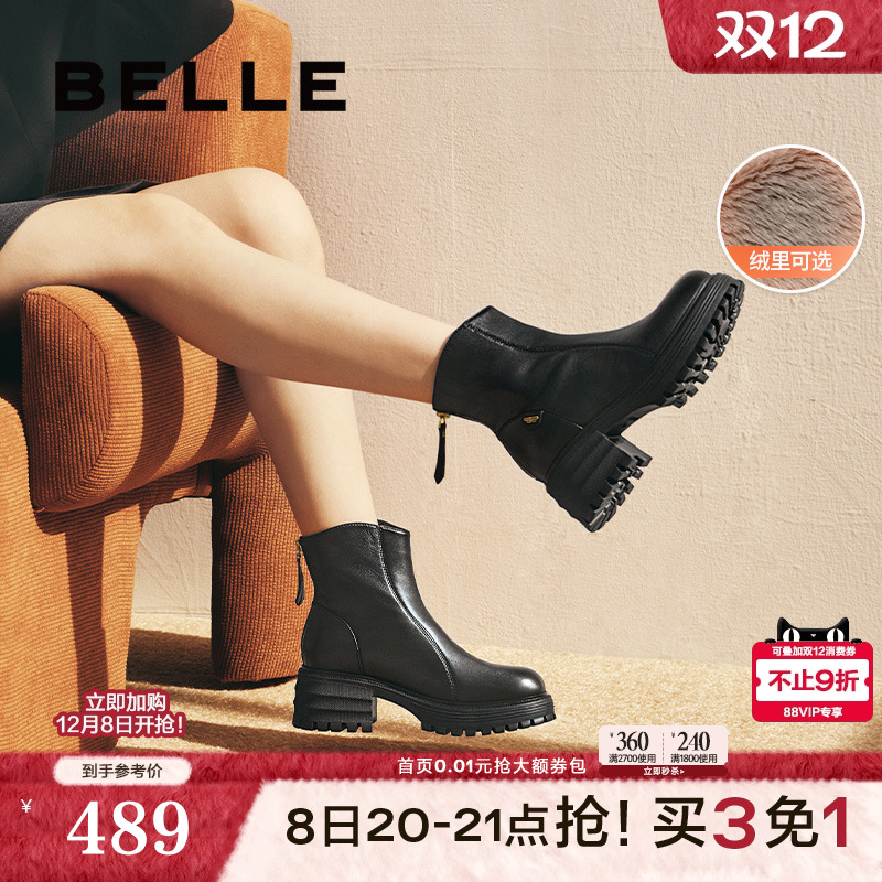 百丽厚底粗跟时装靴加绒冬季保暖瘦瘦靴女超软羊皮短靴子B8Y1DDZ4