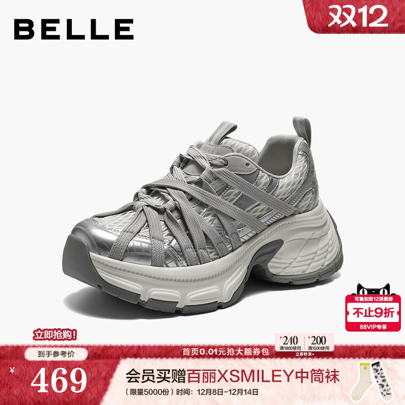 百丽时尚结构绑带老爹鞋女2026春新厚底增高潮酷休闲鞋B3031AM6预