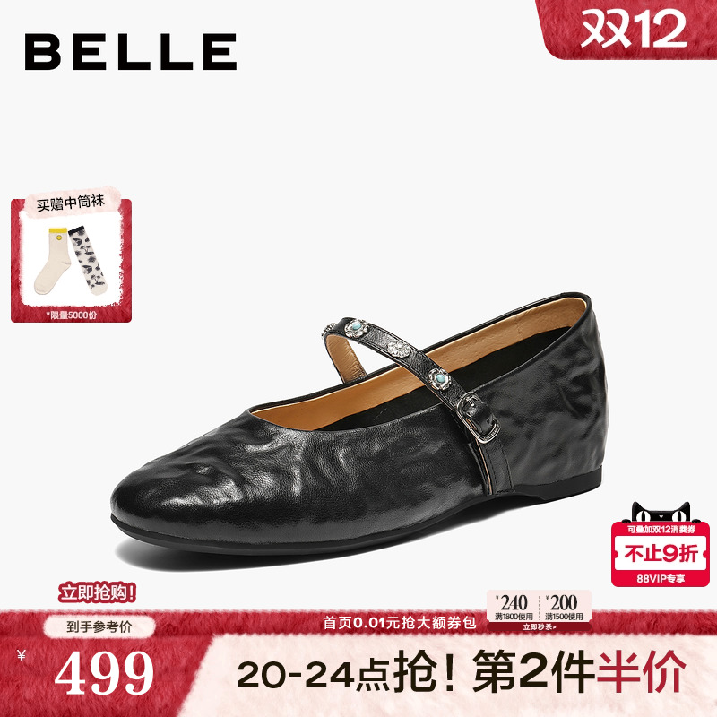 百丽复古羊皮内增高玛丽珍鞋女2026春季新款软底浅口单鞋子F1F1DA