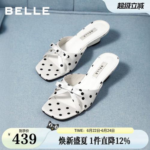 【现货】百丽法式波点一字拖鞋2026夏新款蝴蝶结坡跟拖鞋B3179BH6