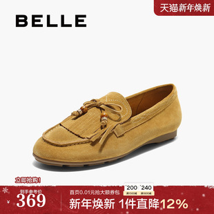 深口平底豆豆单鞋 新款 子B2760CA5 女2025秋季 百丽复古流苏乐福鞋