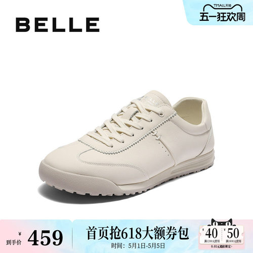 百丽男鞋真牛皮小白鞋男士秋季舒适新款德训休闲板鞋子8UF01CM5