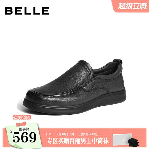 质感羊皮革一脚蹬通勤商务休闲皮鞋