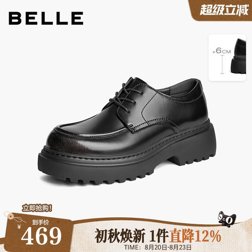 厚底增高商务德比鞋系带皮鞋