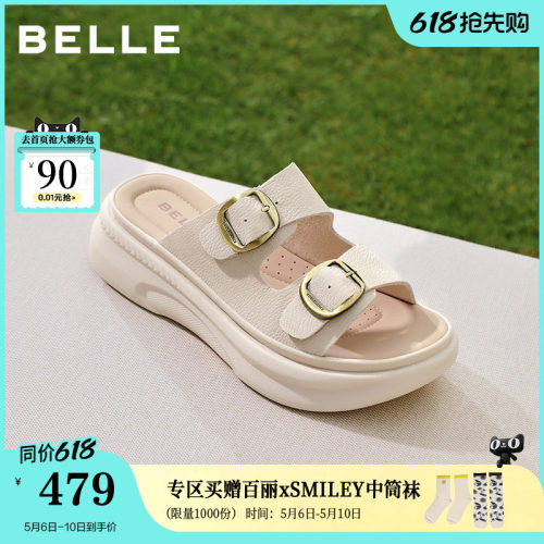 【母亲节礼物】百丽复古勃肯鞋女新款商场同款厚底增高拖鞋F5T1DB