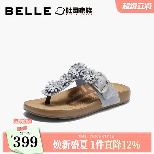 百丽度假风花朵吐司鞋女26夏新商场款休闲夹脚凉拖鞋F8E1DBT6