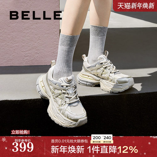 周雨彤明星同款星河轨迹老爹鞋