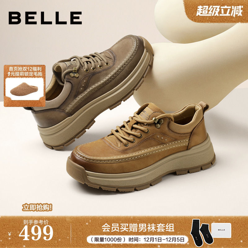 厚底增高质感牛皮革复古休闲工装鞋