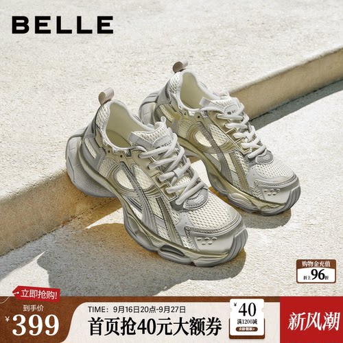 百丽快乐星球厚底复古老爹鞋