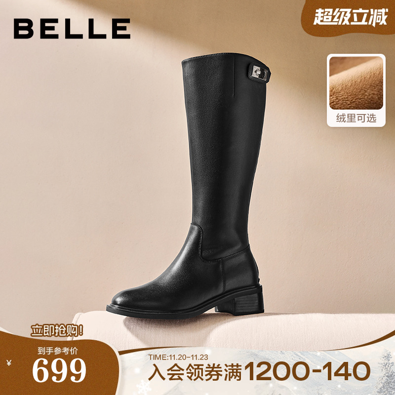 百丽弹力显瘦骑士靴子女2025冬季新款加绒厚底长筒靴子E6B1DDG5