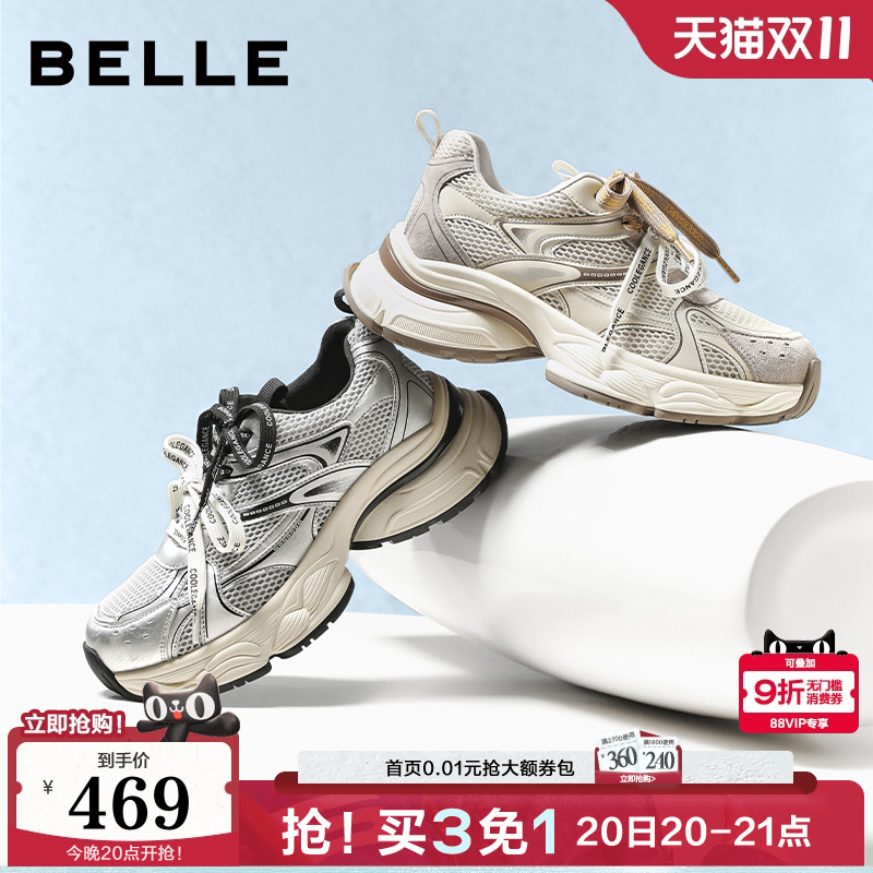百丽厚底老爹鞋双鞋带透气休闲鞋