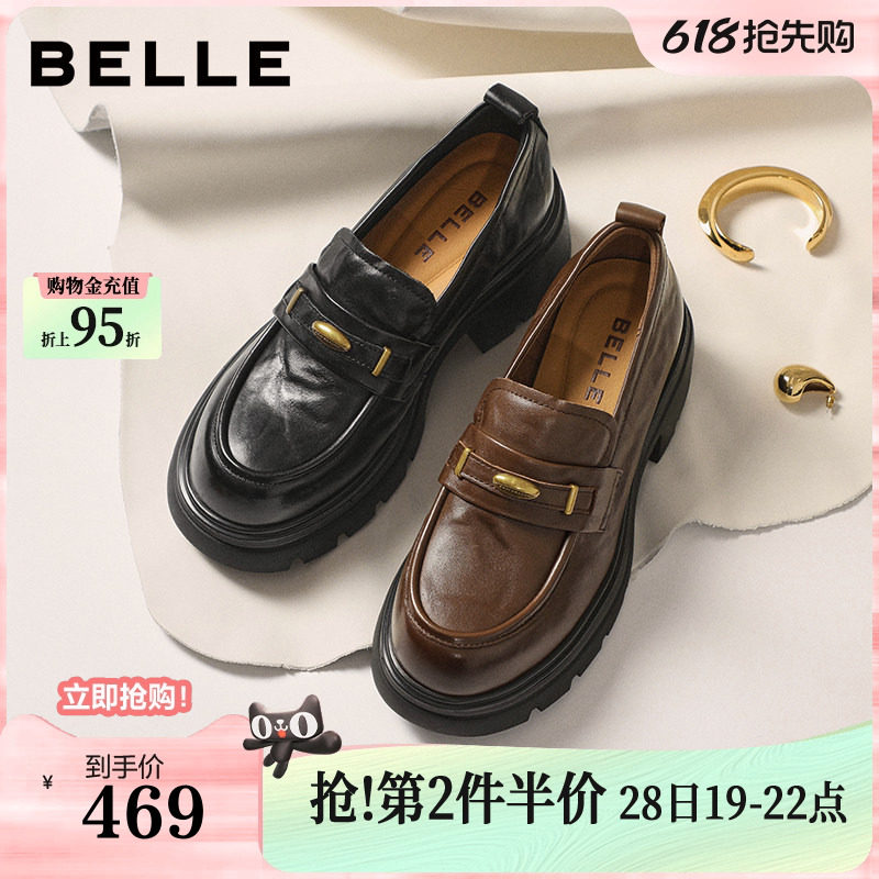 百丽鎏金乐福厚底增高女新款夏季黑色小皮鞋j牛津女士单鞋子E1Y1